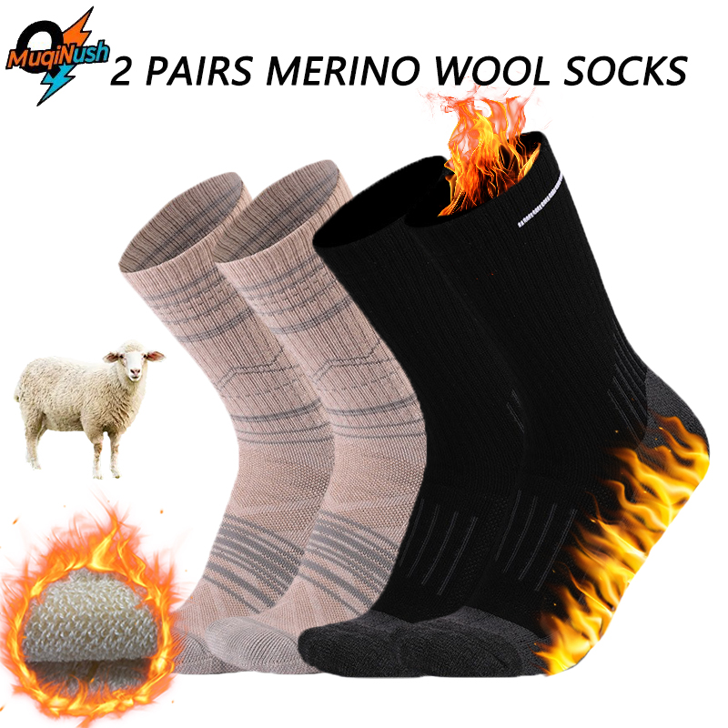 جوارب MuqiNush 1/2 زوج من صوف  - مراجعة Wool Hiking Sock وسعره