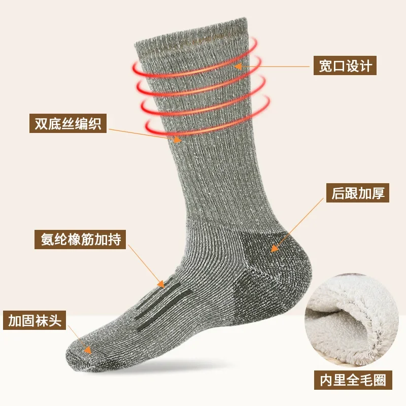 المشي لمسافات طويلة الجوارب مي - مراجعة Wool Hiking Sock وسعره