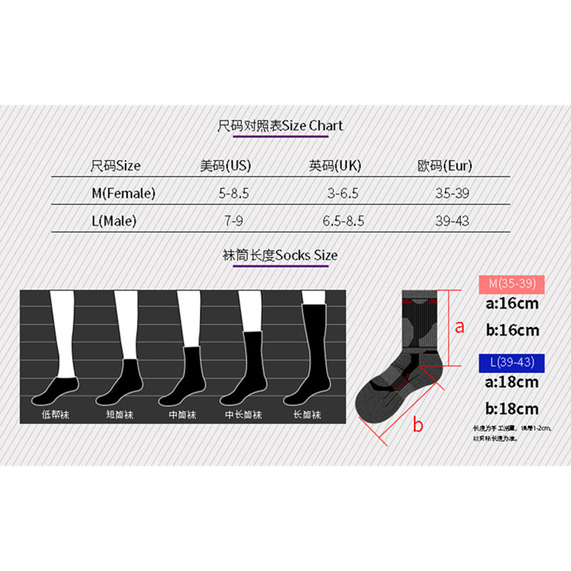 الشتاء الرجال النساء القطن الح - مراجعة Thermal Sock Winter وسعره